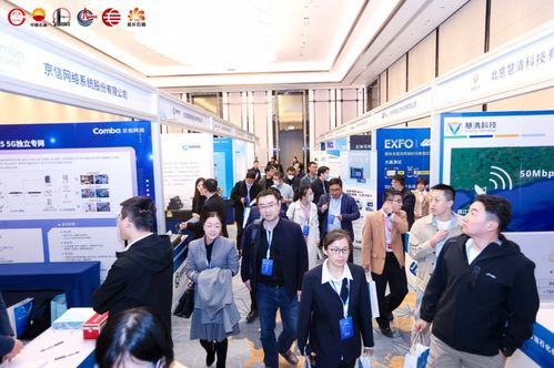 与“信”同行 · 共助“油”力 2024中国石油石化信息通信技术交流大会即将成都启幕