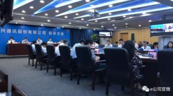 中兴通讯高层重组 李自学再度领航，开启新发展篇章
